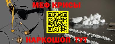 альфа пвп Кунгур