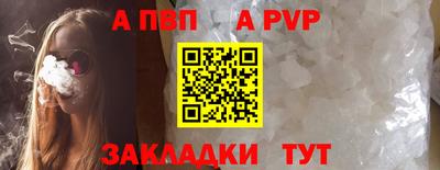 меф VHQ Краснокаменск