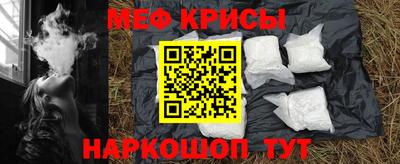 альфа пвп Кунгур
