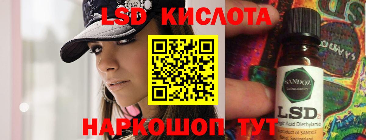 Ишимбай  ЛСД экстази кислота  Вход с VPN 