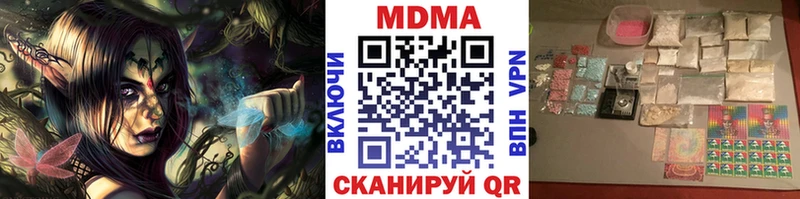 наркотики  Ишимбай  МДМА молли 