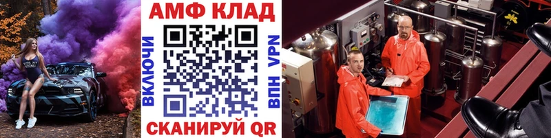 МЕТАМФЕТАМИН кристалл  цена   Ишимбай 