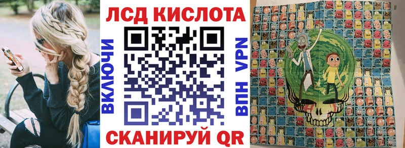 Марки 25I-NBOMe 1,5мг  Ишимбай 