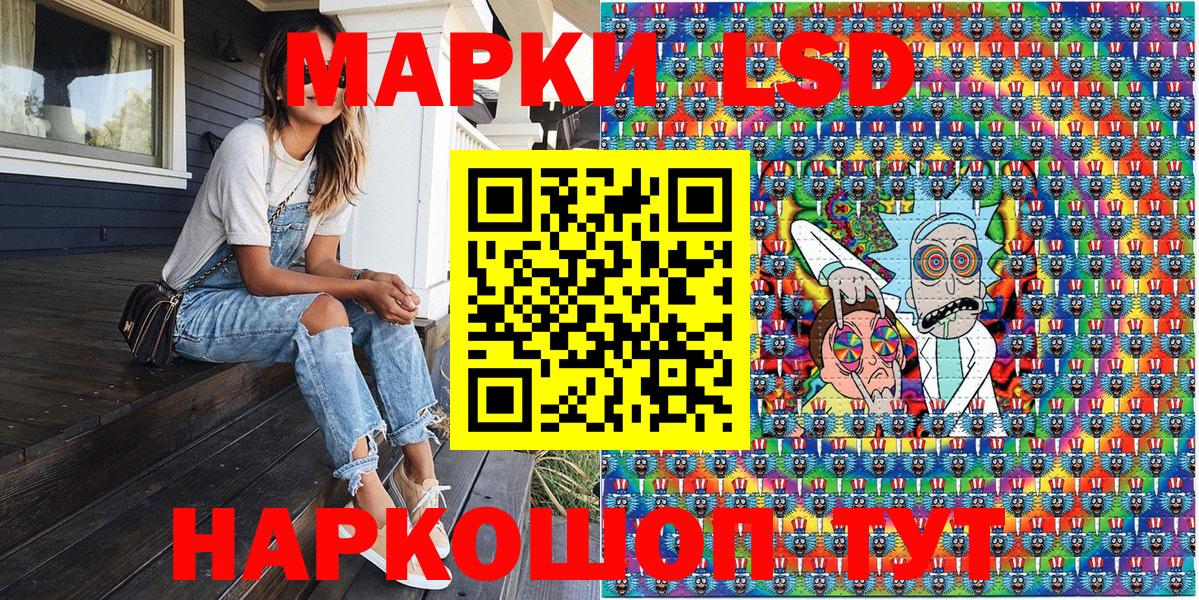 Марки 25I-NBOMe 1500мкг  Вход с VPN  Марки 25I-NBOMe 1500мкг  Марки N-bome  Ишимбай 