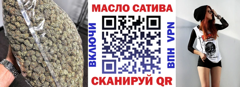 где найти наркотики  Ишимбай  ТГК жижа 