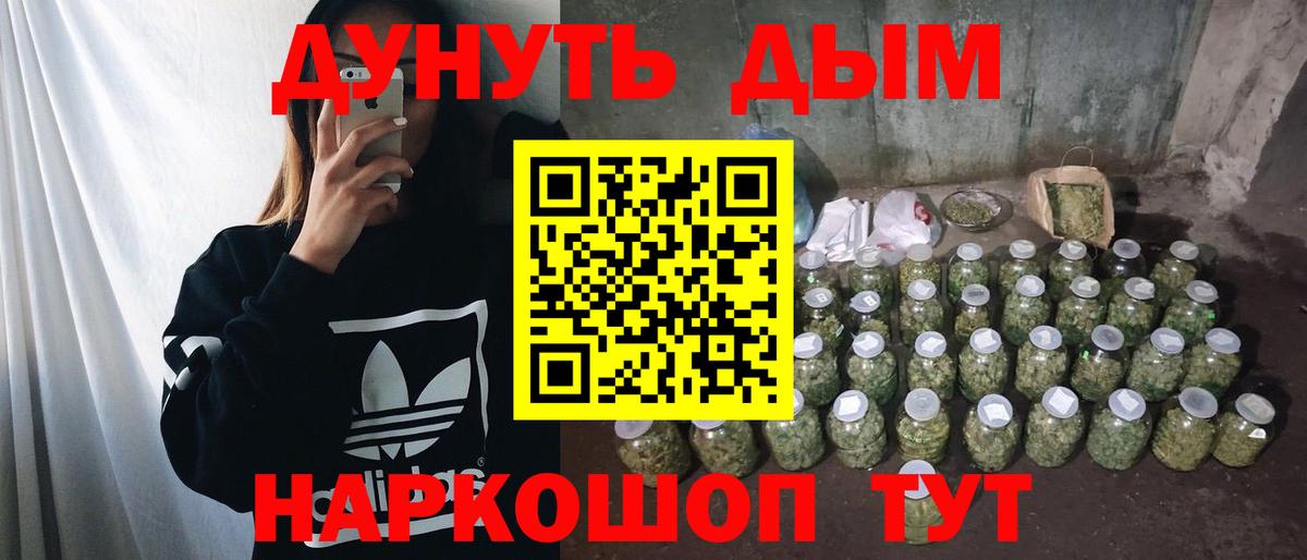 Конопля OG Kush Ишимбай