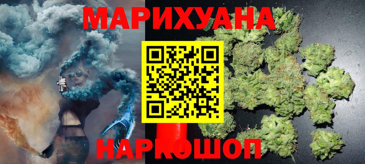 Марихуана MAZAR  Вход с VPN  Бошки марихуана индика  Бошки марихуана OG Kush  Ишимбай 